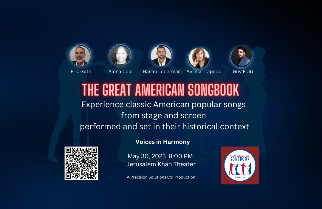 The Great American Songbook Jerusalem